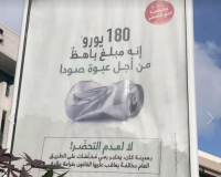 Affichage en arabe à Cannes